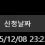 이미지
