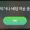 이미지