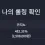 이미지