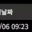 이미지