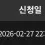 이미지