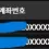 이미지