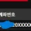 이미지