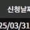 이미지