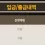 이미지