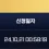 이미지