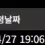 이미지