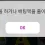 이미지