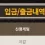 이미지