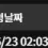 이미지