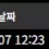 이미지