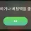 이미지