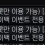 이미지