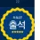 이미지