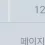 이미지