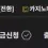 이미지