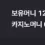 이미지