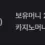 이미지