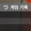 이미지