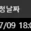 이미지