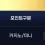 이미지