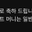 이미지
