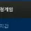 이미지