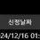 이미지