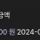 이미지