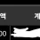 이미지