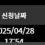 이미지