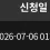 이미지