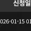 이미지