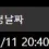 이미지