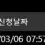 이미지