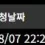 이미지