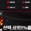 이미지