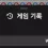 이미지