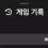 이미지
