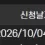 이미지