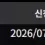 이미지