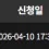 이미지