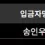 이미지