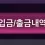 이미지