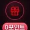이미지