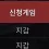 이미지