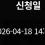 이미지