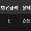 이미지