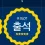 이미지