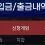 이미지